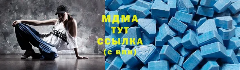 MDMA кристаллы  Камышлов 